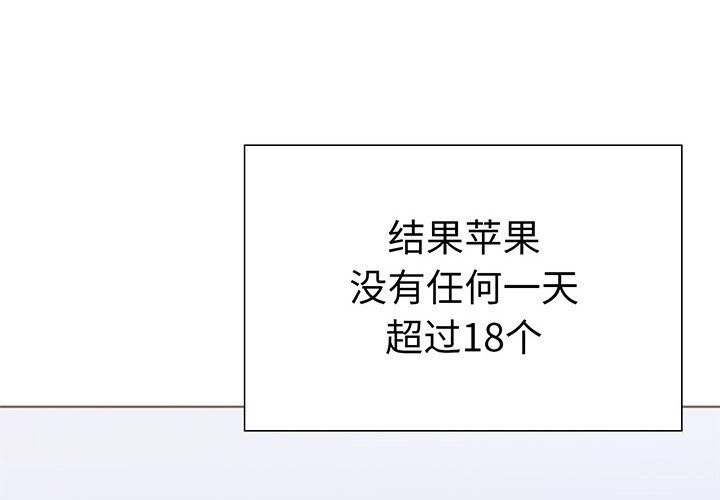 走不出的房间:第二季第28話