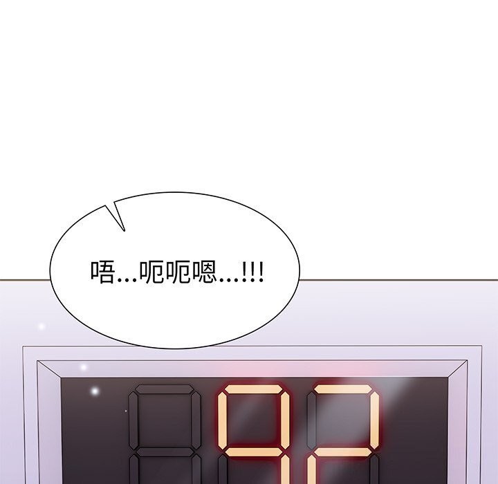 走不出的房间:第二季第28話