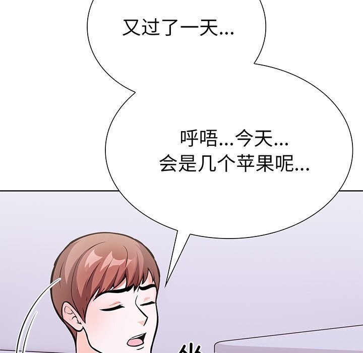 走不出的房间:第二季第28話