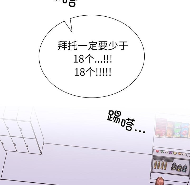 走不出的房间:第二季第28話