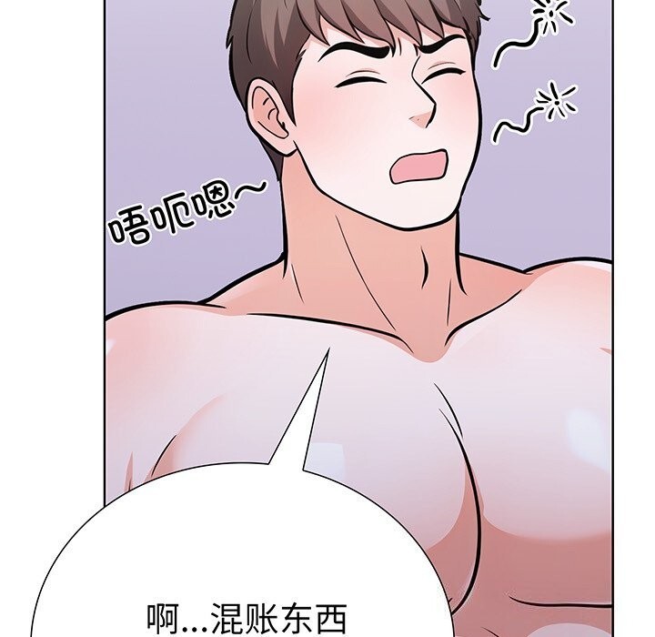 走不出的房间:第二季第28話