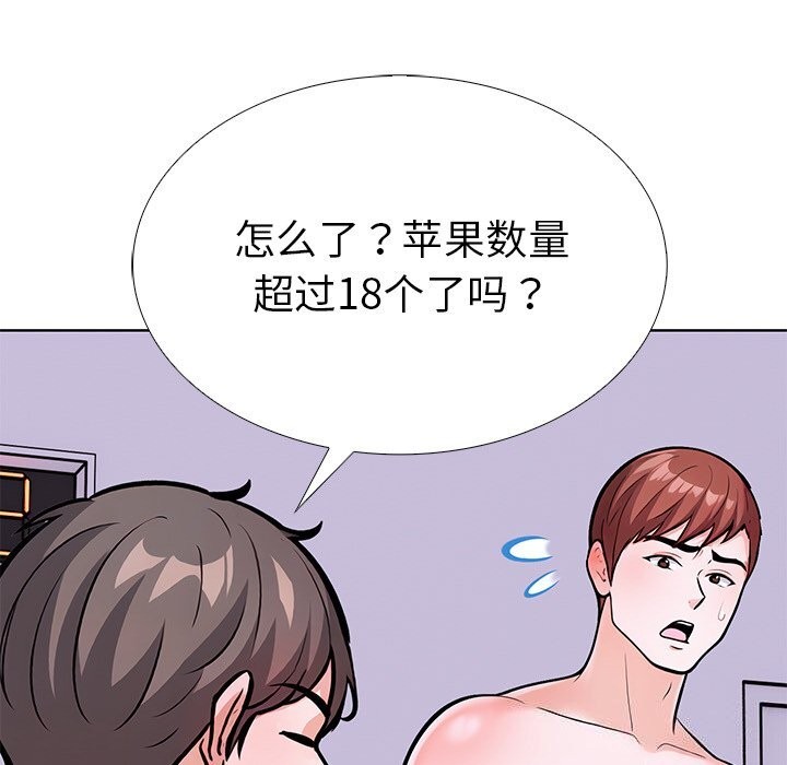 走不出的房间:第二季第28話