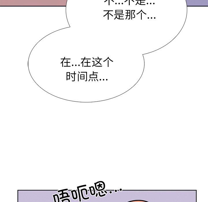 走不出的房间：第二季第28話