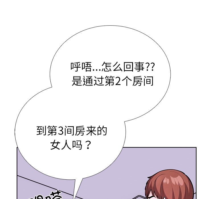 走不出的房间：第二季第28話