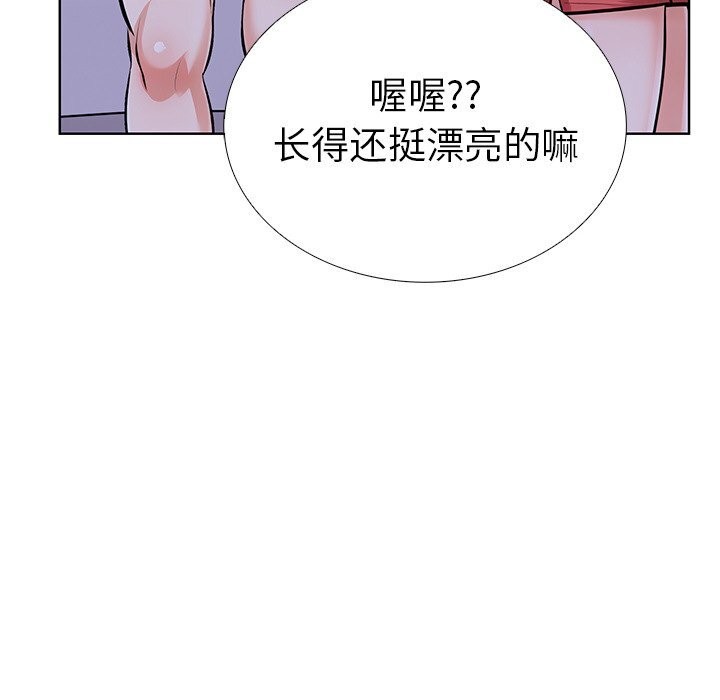 走不出的房间:第二季第28話