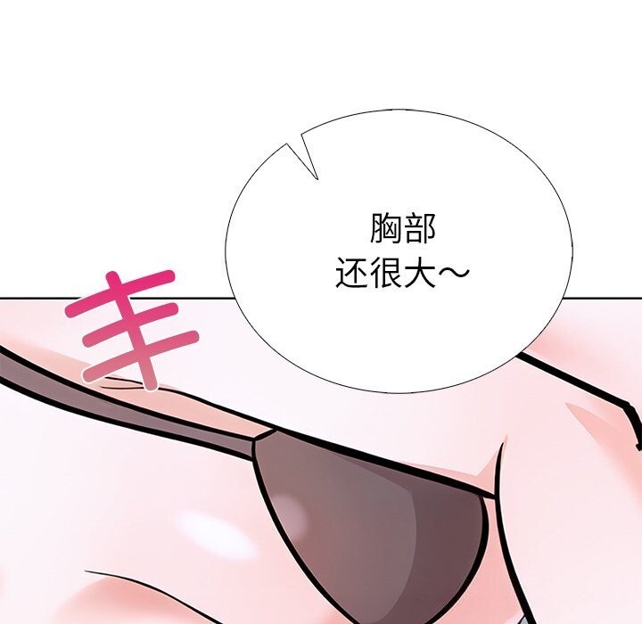 走不出的房间:第二季第28話