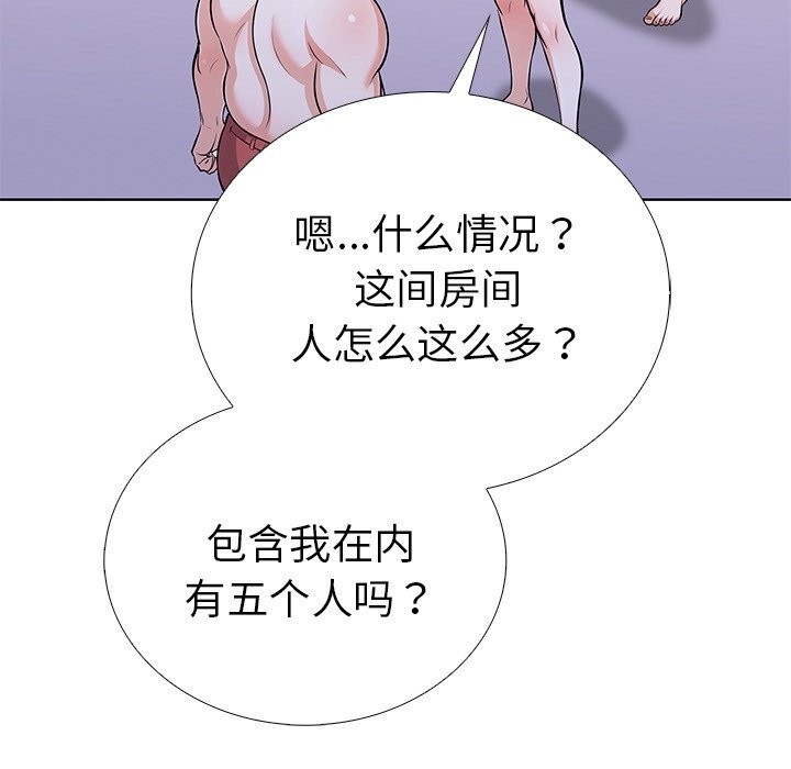 走不出的房间:第二季第28話