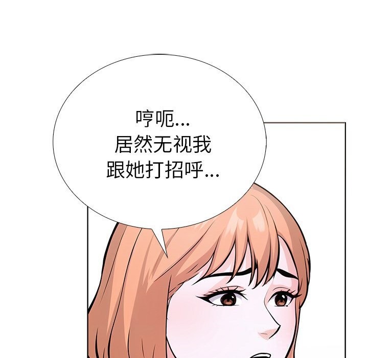 走不出的房间:第二季第28話