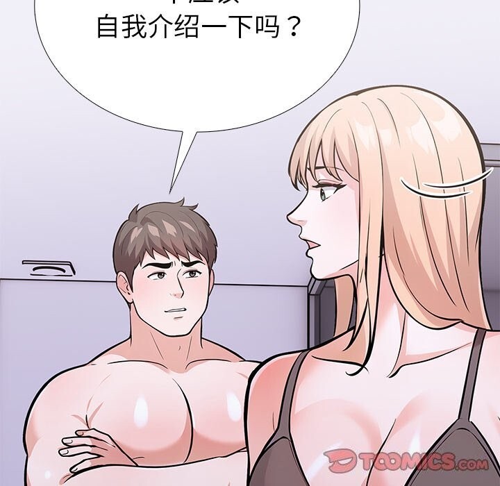 走不出的房间:第二季第28話