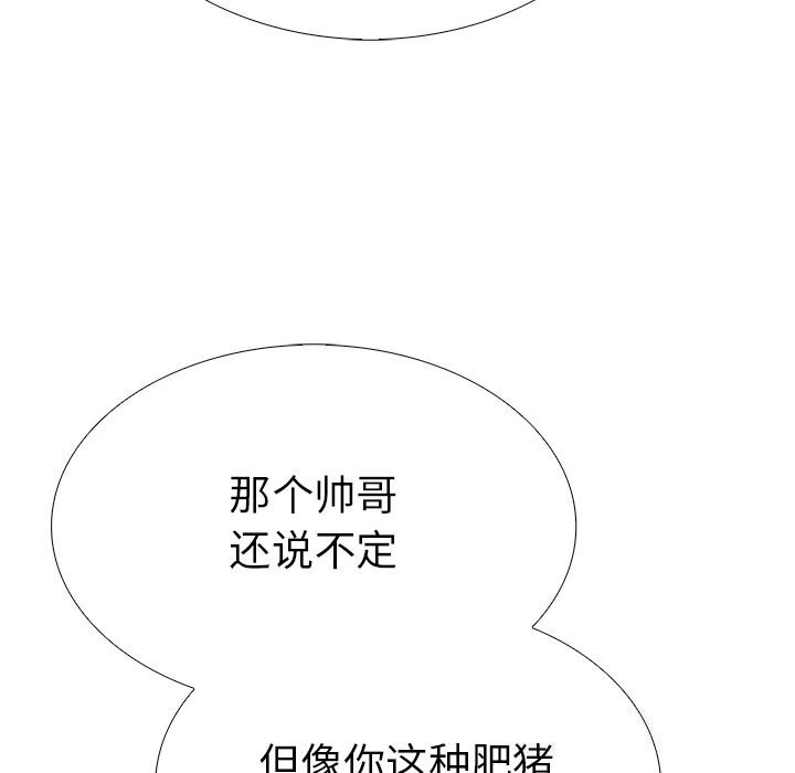 走不出的房间：第二季第28話