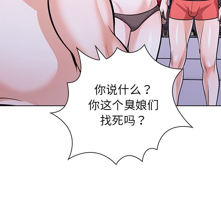 走不出的房间:第二季第28話