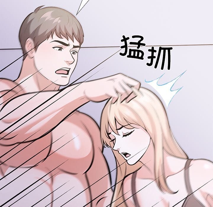 走不出的房间:第二季第28話