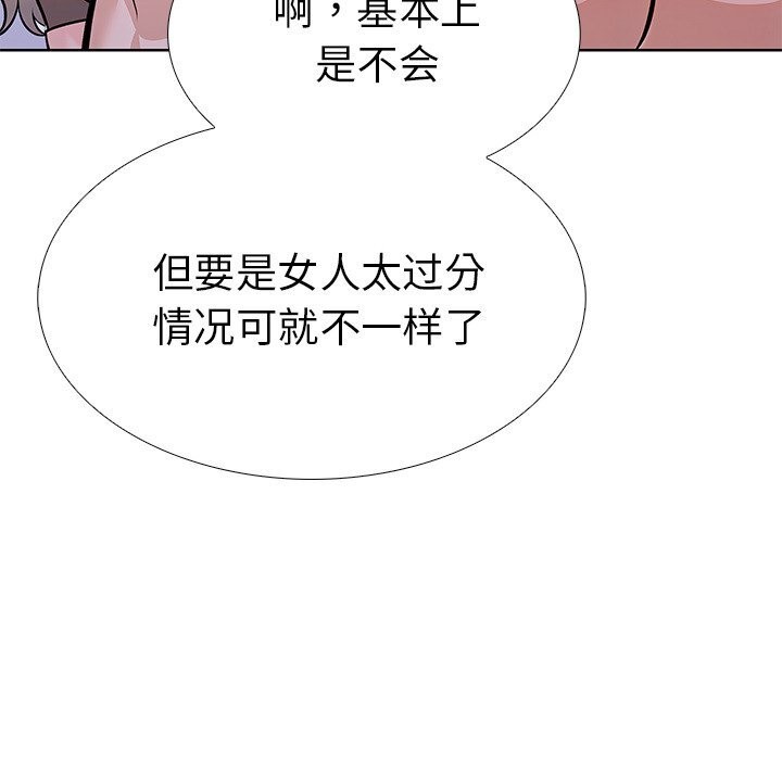 走不出的房间:第二季第28話