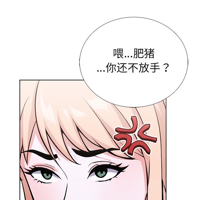 走不出的房间：第二季第28話