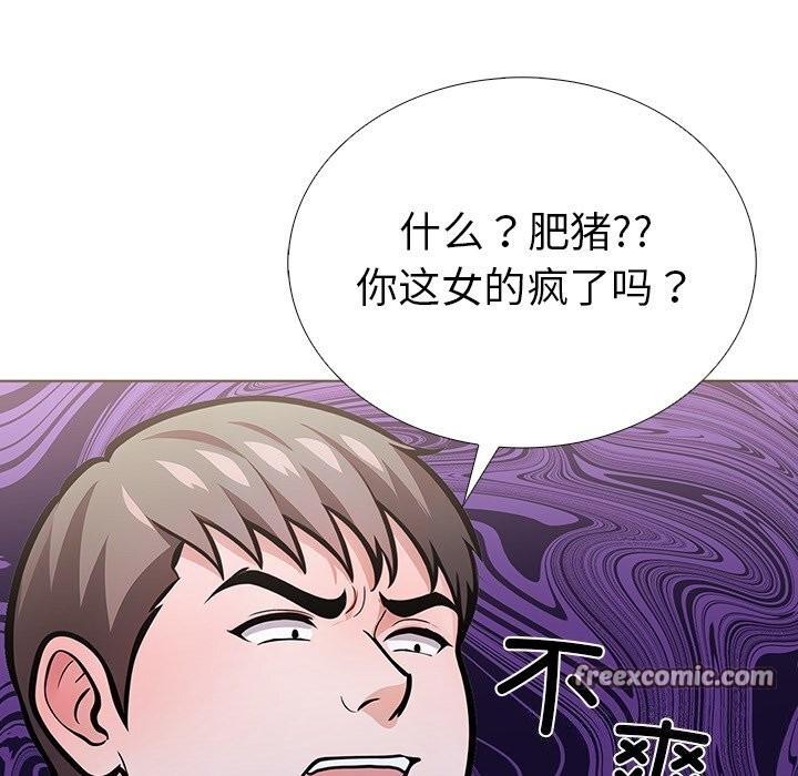 走不出的房间:第二季第28話