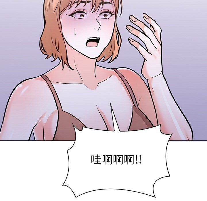 走不出的房间:第二季第28話