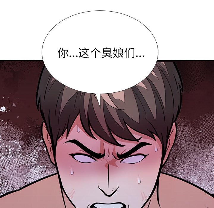 走不出的房间:第二季第28話