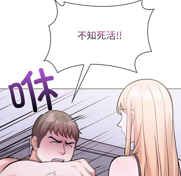 走不出的房间:第二季第28話