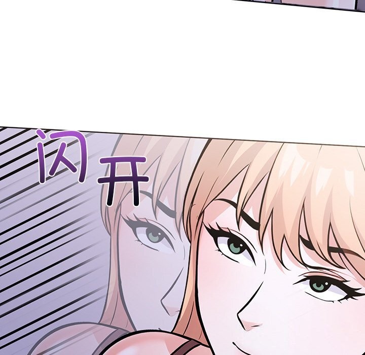 走不出的房间:第二季第28話