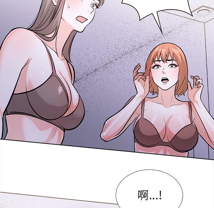 走不出的房间:第二季第28話