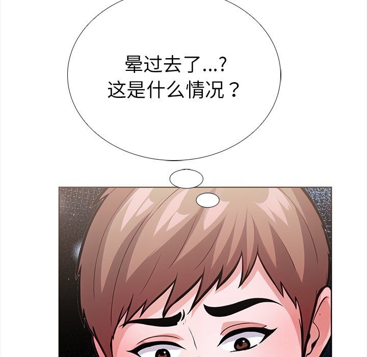 走不出的房间:第二季第28話