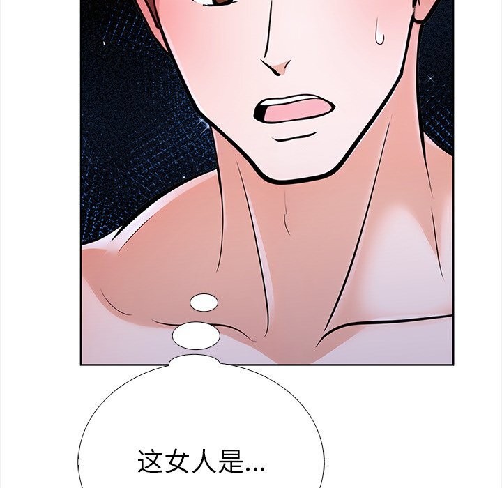 走不出的房间:第二季第28話