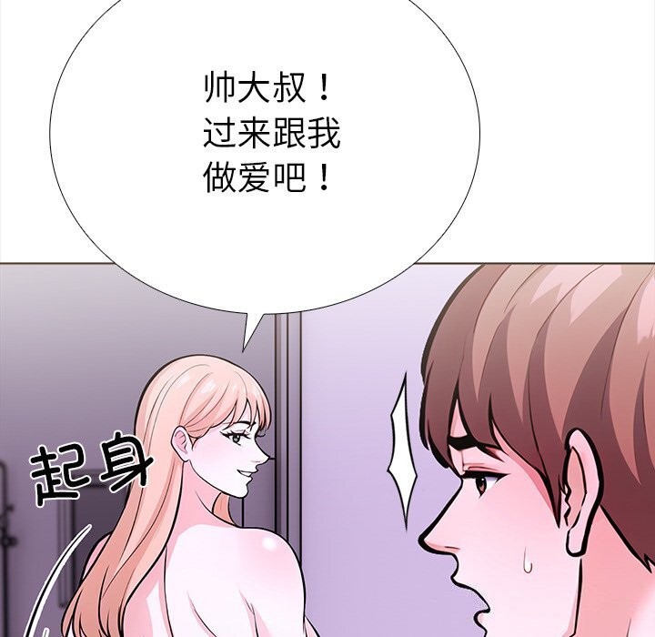 走不出的房间:第二季第28話