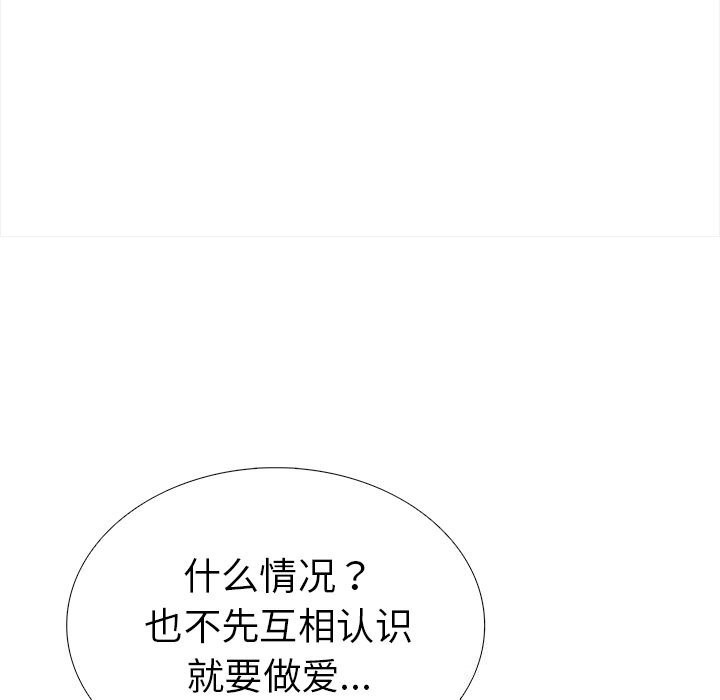 走不出的房间:第二季第28話