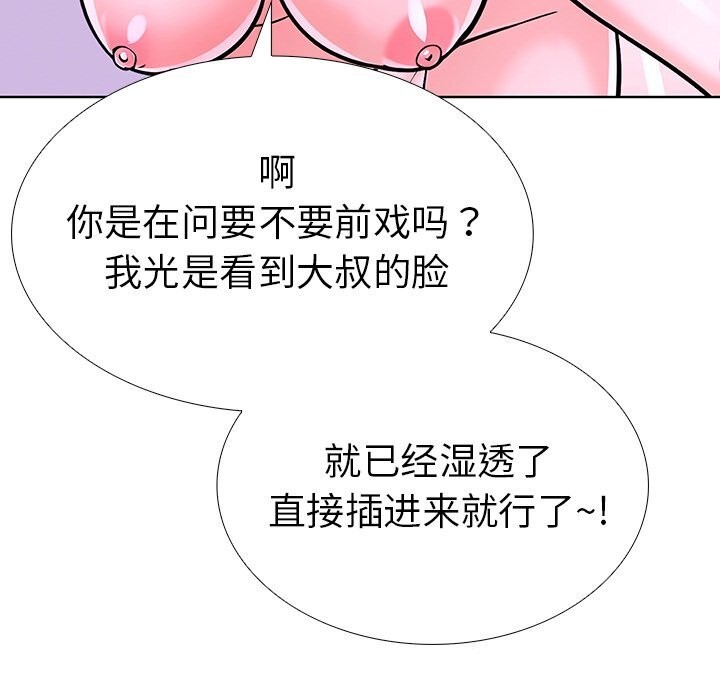 走不出的房间:第二季第28話