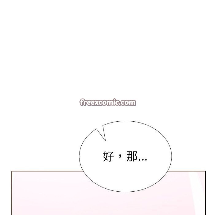 走不出的房间:第二季第28話