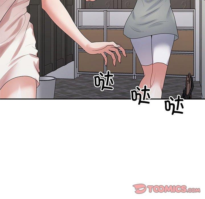 不同寻常的爱第38話