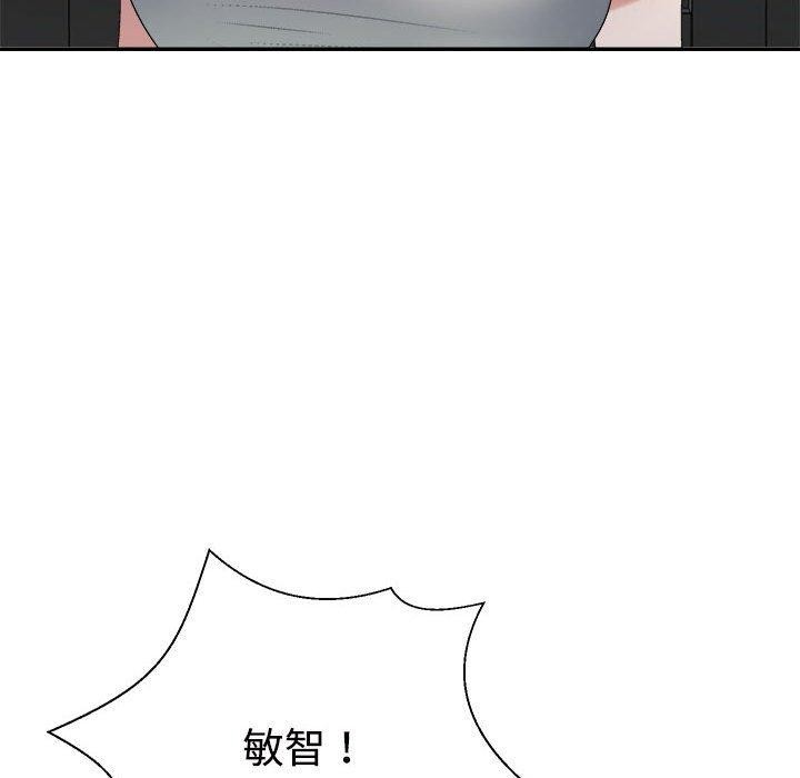 不同寻常的爱第38話