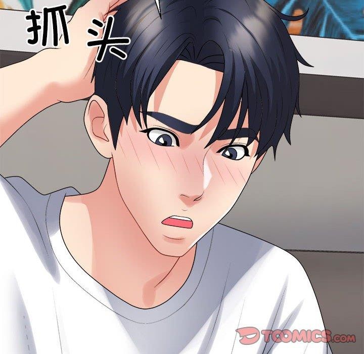 不同寻常的爱第38話