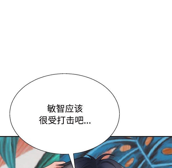 不同寻常的爱第38話