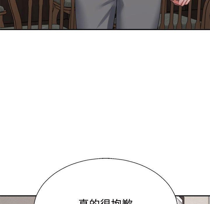 不同寻常的爱第38話