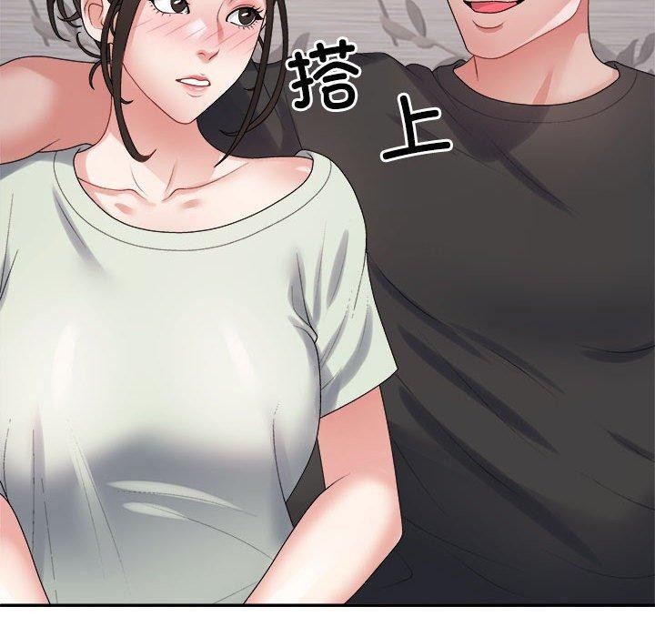 不同寻常的爱第38話