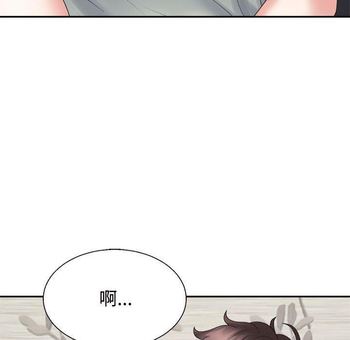 不同寻常的爱第38話