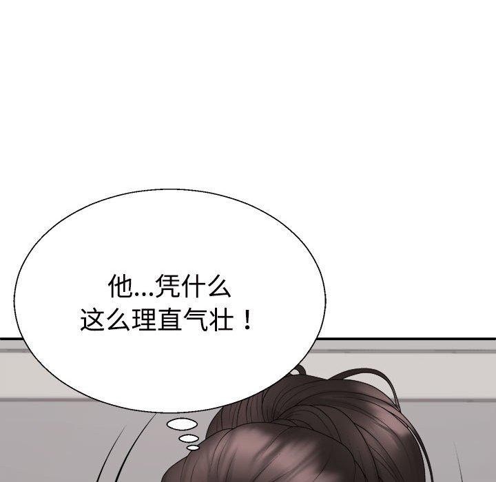 不同寻常的爱第38話