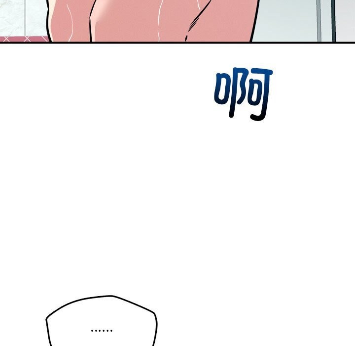 恋人未满第37話