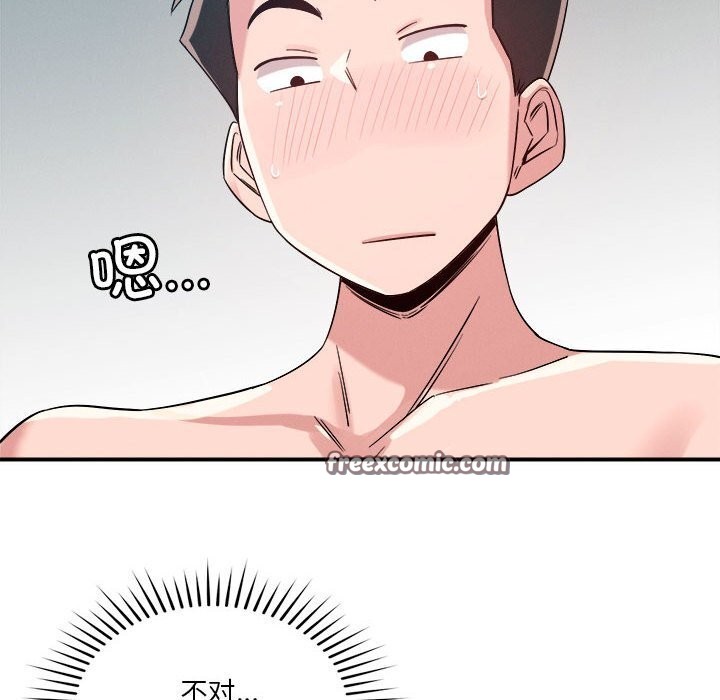 恋人未满第37話