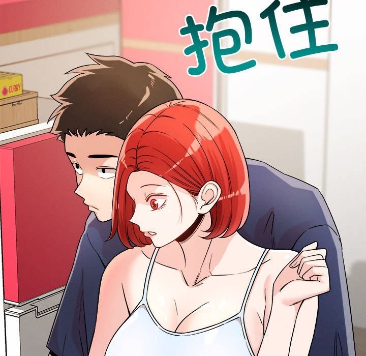 恋人未满第37話