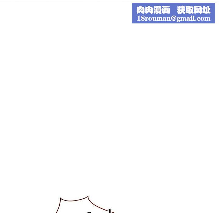 恋人未满第37話