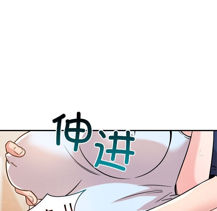 恋人未满第37話