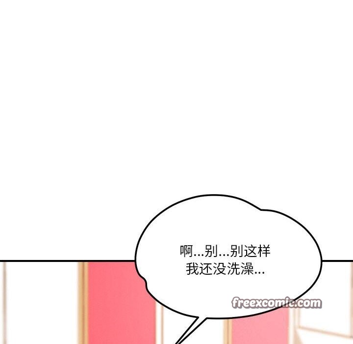 恋人未满第37話