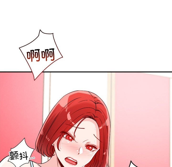 恋人未满第37話