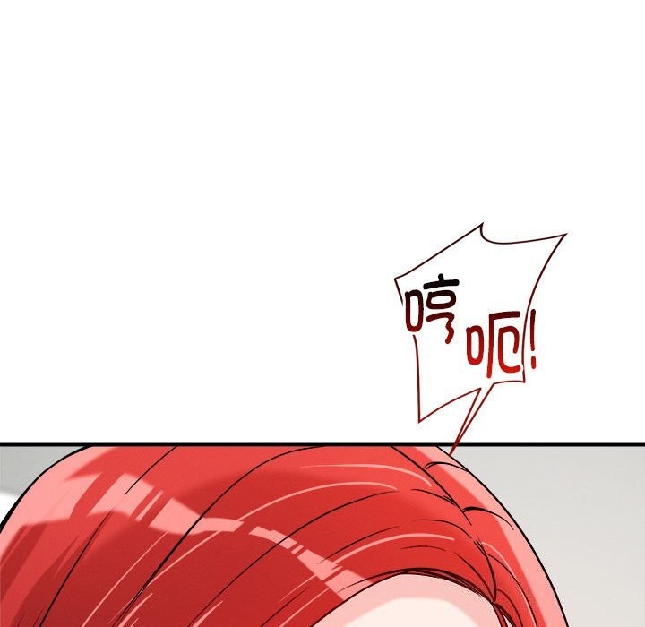 恋人未满第37話