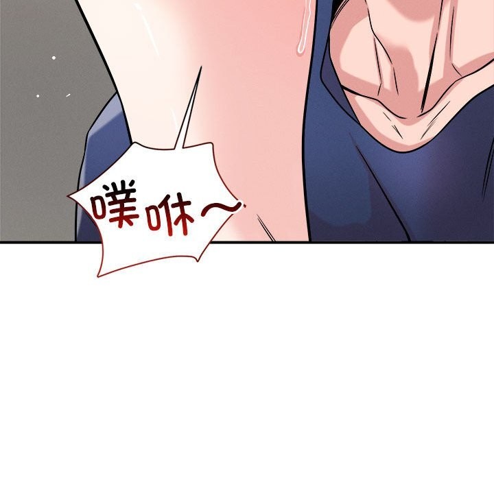 恋人未满第37話