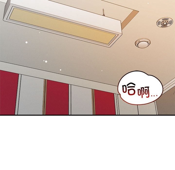 恋人未满第37話