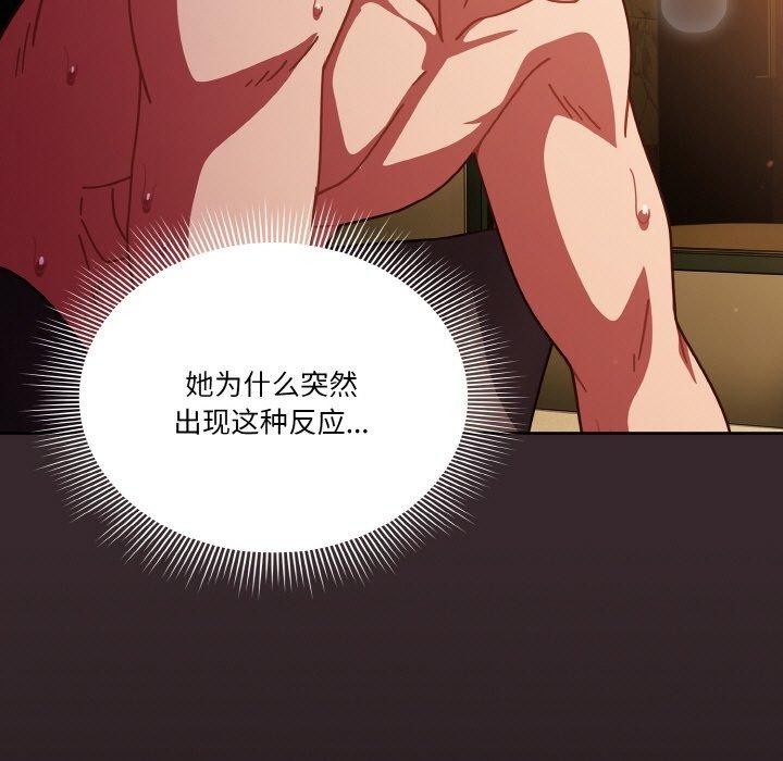 天降美差第40話