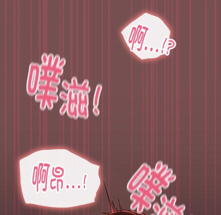 天降美差第40話